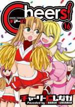 [Charlie Nishinaka] Cheers! 16 [Digital]