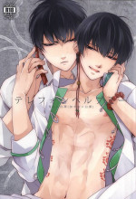 (C88) [PEPERMOON (Soraumi Riku)] Telephone Help Me (Hoozuki no Reitetsu)