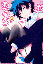 (BLOODY ZONE3) [Tomupon (GAZERU)] Osuki ni Douzo! (Kekkai Sensen)