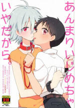 (C87) [Nicomarch (Plico)] Anmari Ijimecha Iya dakara. (Neon Genesis Evangelion)