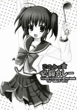 [twinkle snows (Minamura Haruki)] Konomi no ★ Hissatsu Curry (ToHeart2)
