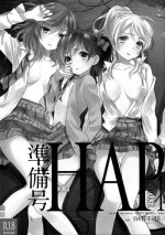(Bokura no Love Live! 8) [Sweet Pea (Ooshima Tomo)] Junbigou HAPPYMAKER 1 (Love Live!)