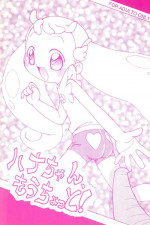 (C64) [PUCCHIES (Ajimaru)] Hana-chan, mou chotto! (Ojamajo Doremi)