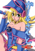 [Happa Tei] Girl-san to (Yu-Gi-Oh!) [Digital]