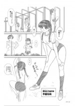 [Kuroinu Juu] Mr. Tekago