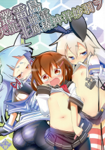 (C85) [Nanafundou (Nananana nanana)] MuraIkaShimaTenRyuuJunAkaInaKitaHouHaruJinShouMyouHaWo (Kantai Collection -KanColle-)