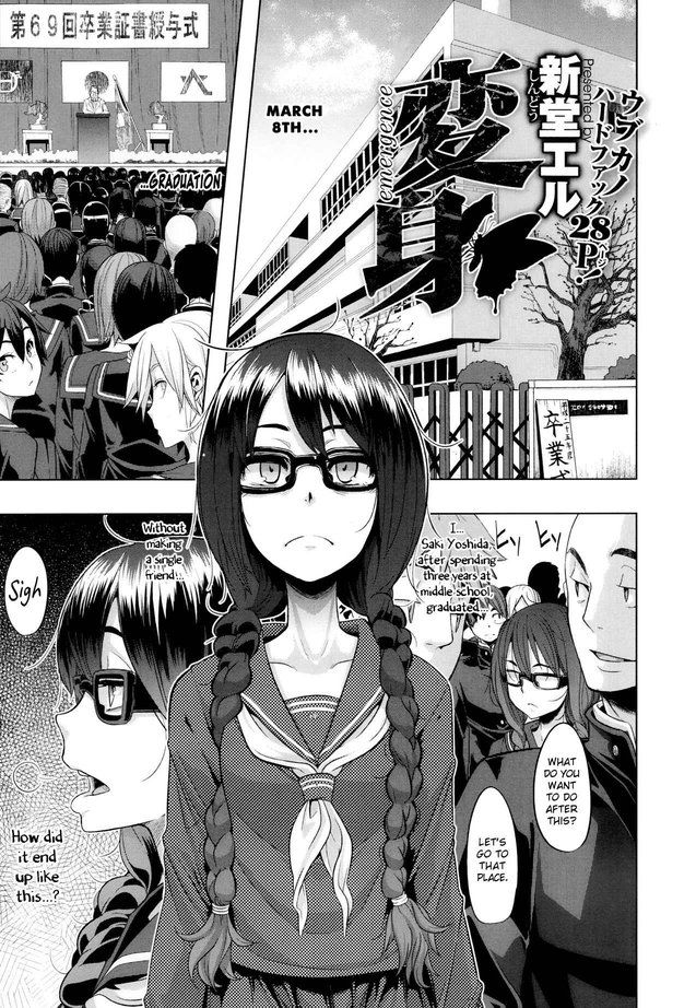 [ShindoLA] METAMORPHOSIS (Complete) [English]
