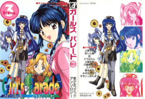 [Anthology] Girl's Parade Scene 3 (Various)