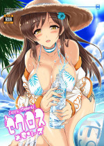(C88) [YO-METDO (Yasakani An)] Seccross Memories (THE IDOLM@STER CINDERELLA GIRLS)