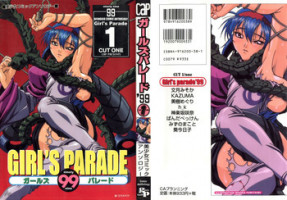 [Anthology] Girl's Parade 99 Cut 1 (Various)