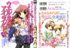 [Anthology] Welcome Island Vol. 3 (Sister Princess)