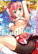COMIC Penguin Club 2016-11 [Digital]
