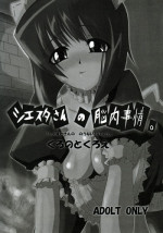 (SC35) [Kurono to Kuroe (Kurono, Ryushu)] Siesta-san no Nounai Jijou. (Zero no Tsukaima)