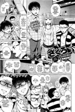[Yumeno Tanuki] Zakuro | Pomegranate ♥ (COMIC BAVEL 2016-07) [English] [EHCOVE]
