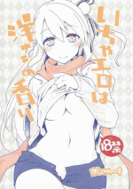 [Ponkotsu Works] IchaEro wa Younashi no Kaori (Shironeko Project)