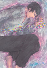 (C82) [SARK (Kamizawa Reiji)] More than mirage