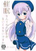 (C90) [2nd color (Typehatena)] Saimin nante Kakaru Wake Naijanaidesuka (Gochuumon wa Usagi desu ka?)