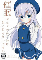 (C90) [2nd color (Typehatena)] Saimin Nante Kakaru Wake Nai Janaidesuka (Gochuumon wa Usagi desu ka?)