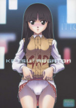 (C65) [TOLUENE ITTOKAN (Pierre Norano)] KETSU! MEGATON GAD (GAD GUARD)