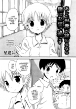 [Hoshiai Hiro] Ashita Sekai ga Owaru Nara Boku wa Josou de Sugosu (Otokonoko HEAVEN Vol. 14) [English]