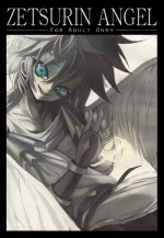 (COMIC1☆3) [DIRTY (Yosuke)] ZETSURIN ANGEL (Various) [English] [N04h]