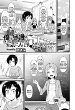 [Akatsuki Katsuie] Ore wa Aniki no Okiniiri!? | I'm Big-Bro's Favorite!? (Comic LO 2016-11) [English] {Mistvern} [Digital]