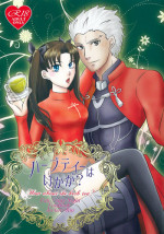 (CCOsaka104) [Secret Scarlet (Takamura Emi)] Herb Tea wa Ikaga? (Fate/stay night)