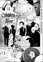 [ぐじら] 毛皮を著たケモノ
