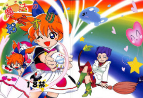 (C54) [CHROMATIC ROOM (Maka Fushigi)] Mahou no Okusuri (Various)