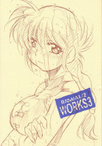 [Studio Kimigabuchi (Entokkun)] RANMA1/2 WORKS 3 (Ranma 1/2)