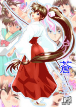 [Senbon Torii] Mugen no Hagoromo Kurenai 2 (Injuu Seisen Twin Angels)