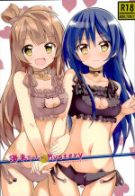(C90) [vivid_dot (Nanakusa Amane, Takagi Ryousuke)] Umami-chan Kara Mystery (Love Live!)