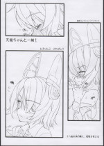 (C84) [Tololinco (Tololi)] Tenryuu-chan to Issho! (Kantai Collection -KanColle-)