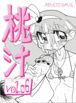 [Mizuiro Zennmai (Dori Rumoi, Okome Ponchi)] Momojiru. vol.06 (Minky Momo)