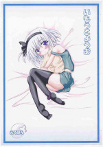 [Schwester (Shirau Inazaki)] Imouto Youmu (Touhou Project)