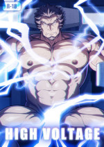 [Tora Shutsubotsu Chuui (Zelo Lee)] HIGH VOLTAGE (Mobile Suit Gundam Tekketsu no Orphans)