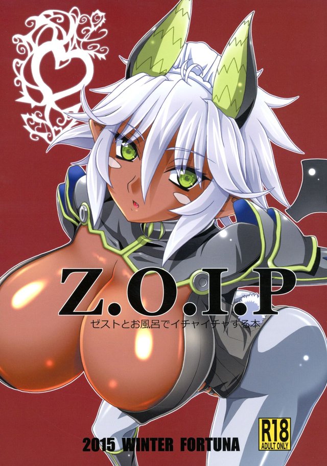 (C89) [FORTUNA (Kojiro Izuta)] Z.O.I.P (Shinmai Maou no Testament) [English] [Colorized]
