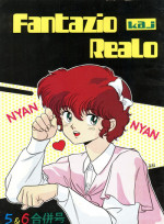 [Technodelic (Milaiya, Ayaori Taisa)] Fantazio Kaj Realo 5&6 Gappei-gou (Gundam ZZ)