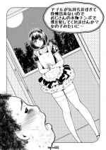 [Zenra QQ] Anal ga Kimochi Yosugite Gaman Dekinai node Oji-san no Honmono Chinpo de Boku o Okashitekuremasenka? Onnanoko Mitai ni...