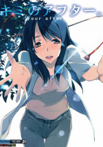 (SC2016 Autumn) [RYU-SEKI-DO (Nagare Hyo-go)] Kimi no After. (Kimi no Na wa.)