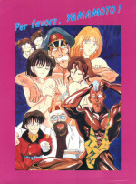 [T2 Unit (Franken N)] Per favore, Yamamoto! (The Irresponsible Captain Tylor)