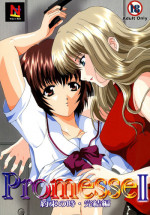 (C61) [Neko to Hato (Nekomanma, Hatoya Mameshichi)] Promesse II Yakusoku no Toki Kanketsuhen (Noir)