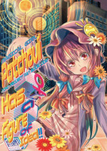 (Shuuki Reitaisai 3) [Kutushita Nijiru Honpo (Kawakami Ioru)] MAGIAL GIRL Patchouli Has a Figure of Ideal!! (Touhou Project)