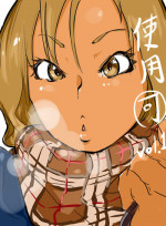[Haitukun] 使用可 Vol. 1-7 (Ongoing)