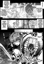 [Erect Sawaru] Medousa (COMIC Unreal 2016-08 Vol. 62) [English] [Jormangander]