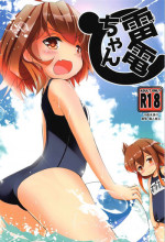 (C91) [Hachijikan Roudou (Goji)] Raiden-chan (Kantai Collection -KanColle-)