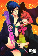 [Mp (Mepu)] Mahoutsukai ni Onegai! (Katekyo Hitman REBORN!)