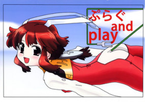 (C75) [WE12 (Fukudashi)] plug and play! (Fight Ippatsu! Juuden-chan!!)
