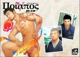 [Mentaiko (Itto)] Priapus 5 [Digital]