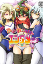 (Sennen Battle Phase 17) [HEATWAVE (Kaitou Yuuhi)] Futanari Shimai no Entame Nikubenki (Yu-Gi-Oh! ARC-V)